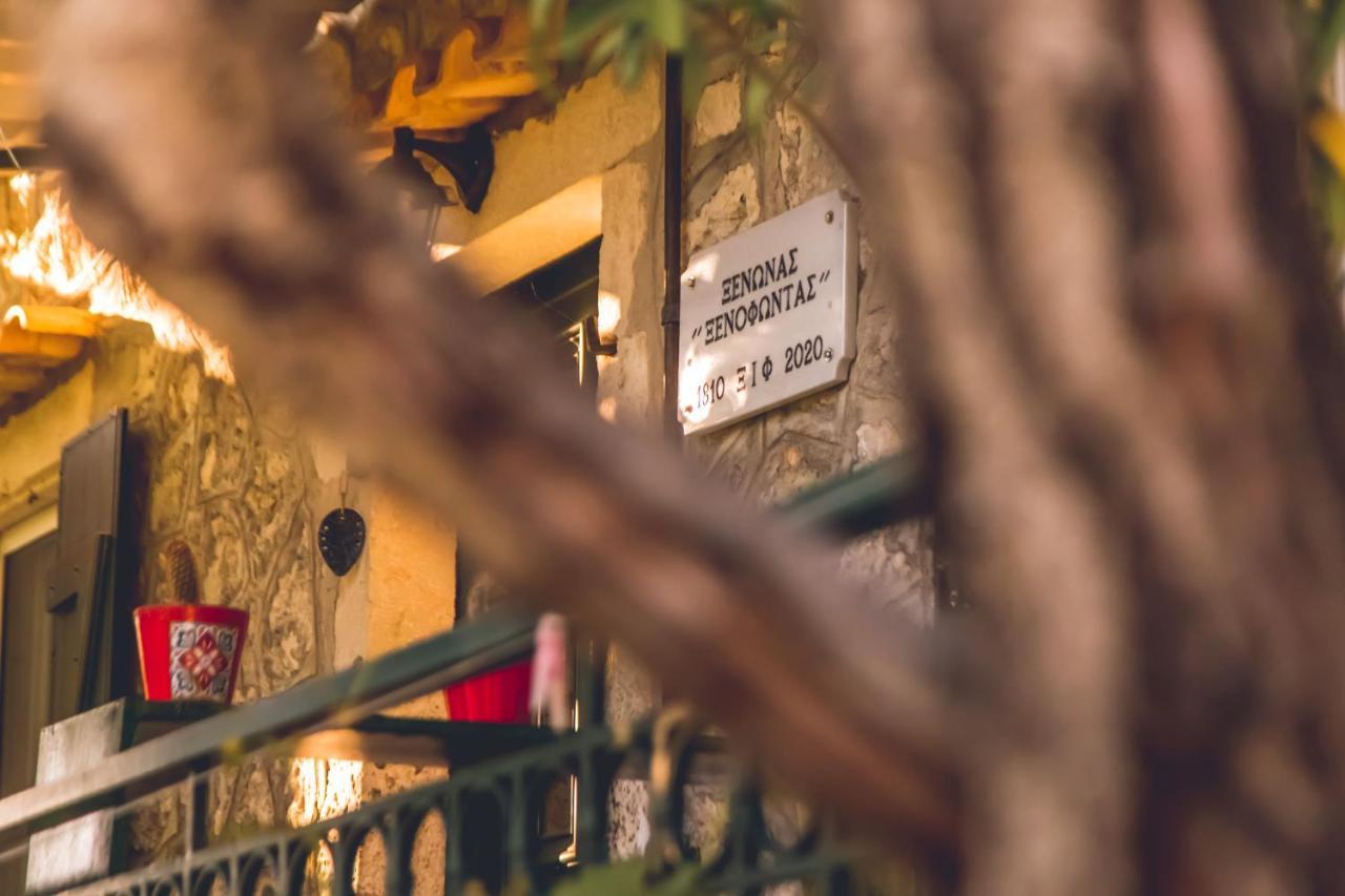 Traditional Guesthouses Xenofon Drymon Dış mekan fotoğraf